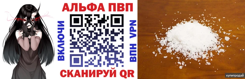A-PVP крисы CK  Купить где  Рославль 