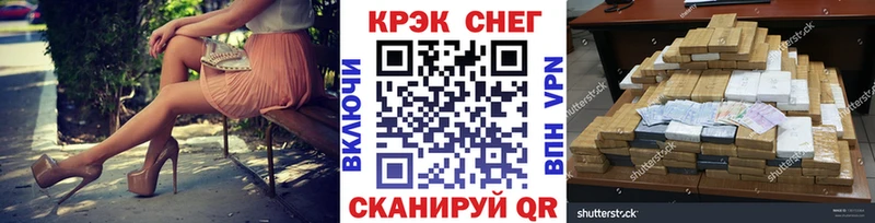 КОКАИН Эквадор  Купить закладки  Рославль 