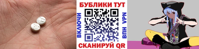 Ecstasy 99%  Купить где  Рославль 