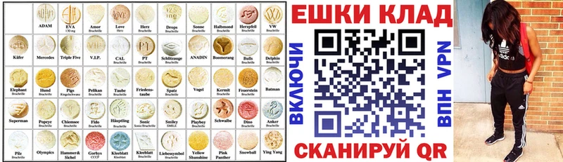 ЭКСТАЗИ DUBAI Рославль