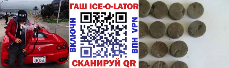 Купить  Рославль  ГАШ индика сатива 