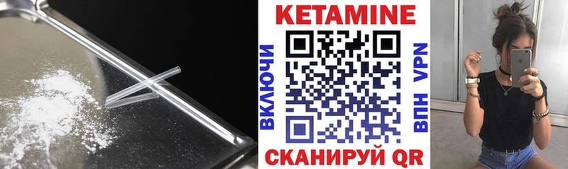 Кетамин ketamine  Купить закладки  Рославль 