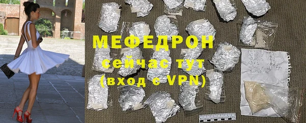 соль ск Ладушкин