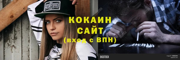 кокс Лагань