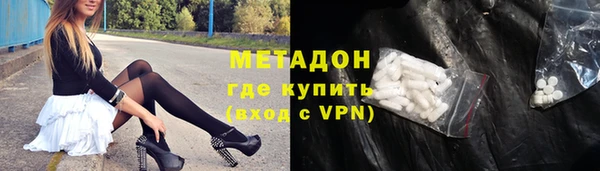 соль ск Ладушкин