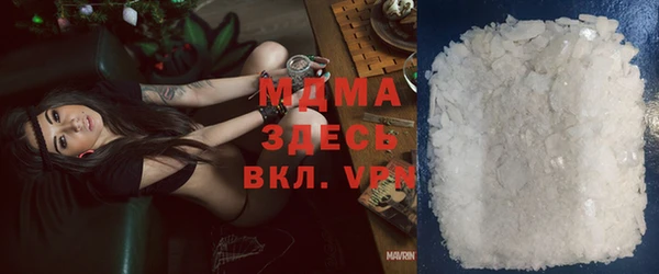 соль ск Ладушкин