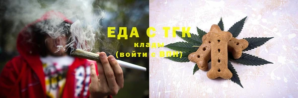соль ск Ладушкин