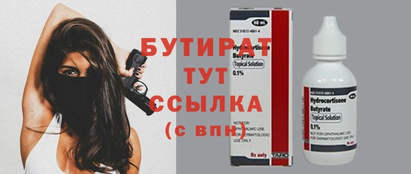 кокс Лагань