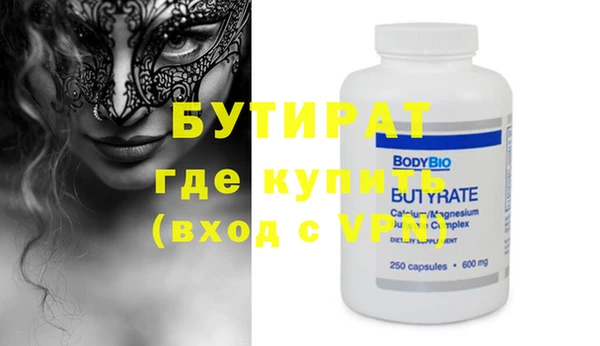 ECSTASY Лабытнанги