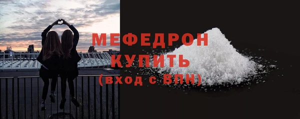 соль ск Ладушкин