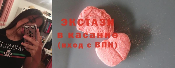 соль ск Ладушкин
