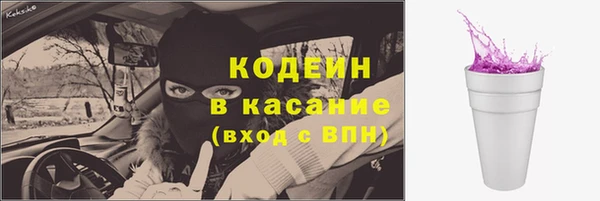 ECSTASY Лабытнанги