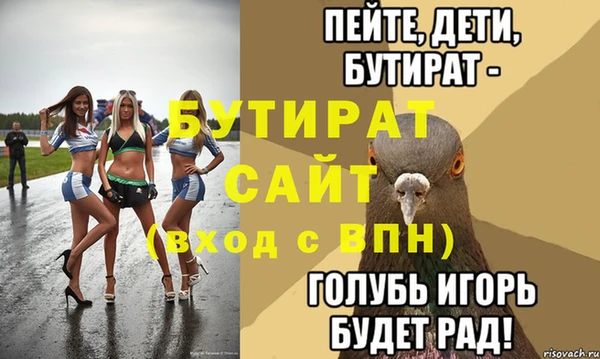 ECSTASY Лабытнанги