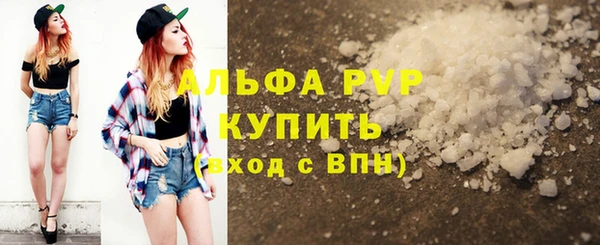 ECSTASY Лабытнанги