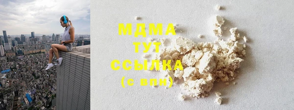 ECSTASY Лабытнанги