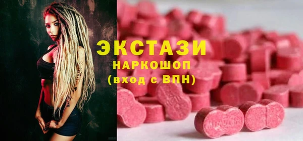 соль ск Ладушкин