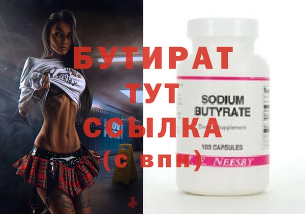 соль ск Ладушкин