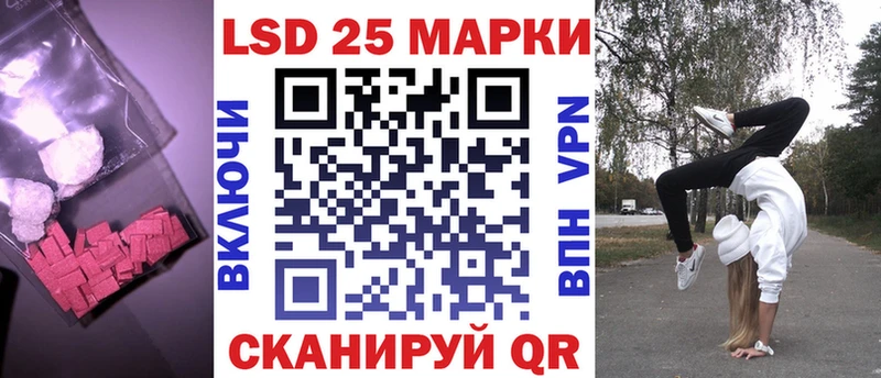 Лсд 25 экстази кислота  Купить  Рославль 
