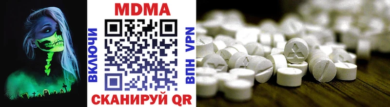 MDMA crystal Рославль