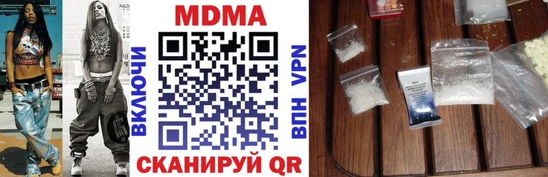 МДМА молли  Купить  Рославль 