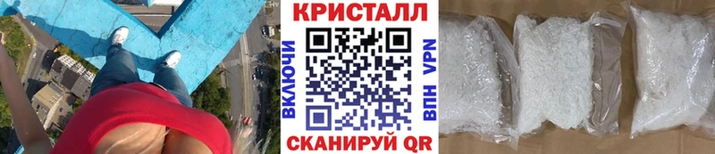 МЕТАМФЕТАМИН винт  Купить закладки  Рославль 